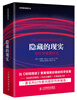 

隐藏的现实·平行宇宙是什么
