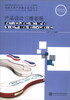 

产品设计三维表现/高等学校艺术设计类专业“十二五”规划教材·创意大师产学融合系列丛书