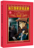 

世界文学名著宝库福尔摩斯探案选集青少版