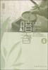 

暗香