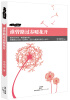 

谁曾路过春暖花开