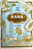

欧美图案600