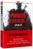 

柏林面具人