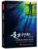 

走出抑郁第2版让药物和心理治疗更有效万千心理