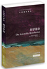 

牛津通识读本：科学革命