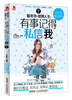 

最年华·微博人生：有事记得私信我