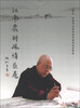 

江南农耕风情长卷