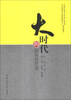 

大时代的融媒体营销