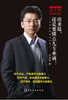 

出来混还是要懂点儿专业滴