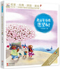

快乐鸟拼音读物：熊爸爸有棵愿望树