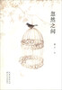

忽然之间