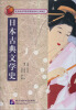 

日本古典文学史