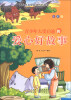 

青少年大受启迪的好故事：青少年大受启迪的爱心好故事（全彩版）