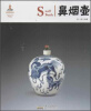 

中国红：鼻烟壶