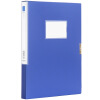 

Deli) 5681 ABA series A4 / 25mm file box blue single loaded