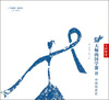 

了如指掌·国学馆·大师的国学课22：中国戏曲史