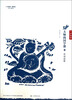 

了如指掌·国学馆·大师的国学课16：宋词启蒙