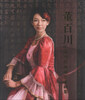 

中国当代油画名家画集：董百川
