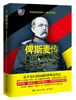

俾斯麦传