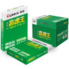 

COMIX) C4773-4 crystal pure high speed copy paper A3 70g 4 package