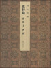 

国宝档案张择端·清明上河图