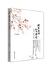 

明年花好，知与谁同：宋代词人的流年心事