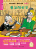 

海豚文学馆魔法图书馆