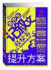 

高中生记叙文轻松写