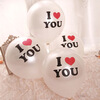 

[Jingdong supermarket] green reed balloon set I LOVE YOU pearl round two-color printing 100 fitted with white gift tube