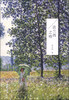 

巴黎文丛：法兰西之吻