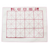 

Fen Shang fs-wf-gd026 Wenfangsibao thick 12 stamps painting and calligraphy blankets (trumpet