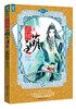 

武林萌主3