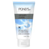 

Pond' (POND') Qingtuo balance series oil balance wash mud 150g