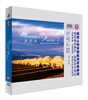 

草原美2（CD）