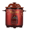 

Yili (yili) Zisha electric stew pot 3.8L electric stew pot soup soup pot 1401-038 computer control appointment