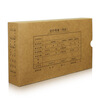 

SIMAA) Borrower 240 * 140mm (Invoice Edition Size) 50 pages / 10 copies of this package