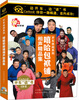 

嘻哈包袱铺相声精品集（2CD）