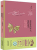 

愿你要的明天，如约而至：吉檀迦利（双语美绘，图文典藏）