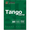 

Tianzhang (TANGO) new green days chapter A4 80g copy paper 100 / pack single packaging