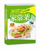 

美味家常菜分步详解