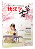 

成人古筝入门与提高教程：快乐学古筝（修订版）