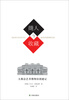 

商人与收藏：大都会艺术博物馆创建记