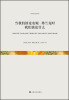 

当我们谈论安妮·弗兰克时我们谈论什么