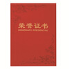 

(Comix) 12K honor letter of appointment 10 with 10 sets of letters written in the core C5106