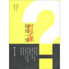 

每周一堂哲学课