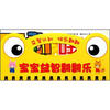

宝宝益智翻翻乐综合认知