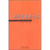 

科学发展在江苏