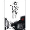 

信以为真系列之（1）：剪剪春寒