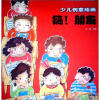 

少儿创意绘画嗨朋友
