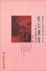 

《数学中的小问题大定理》丛书第1辑·哈尔测度从一道冬令营试题的背景谈起